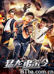 猛龙追杀令 (2020) 1080P BT磁力 迅雷网盘下载