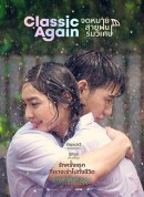 假如爱有天意/假如爱有天意泰国版/爱情自有天意/Classic Again