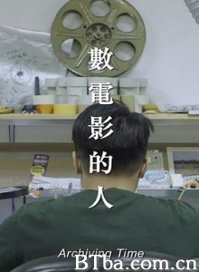 数电影的人 數電影的人 (2019) 720P BT磁力 迅雷网盘下载
