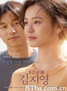 82年生的金智英 82년생 김지영 (2019) 1080P BT磁力 迅雷网盘下载