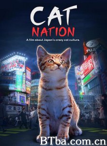 猫咪国度 猫之国度：关于日本疯狂的猫文化 Cat Nation: A Film About Japan's Crazy Cat Culture (2017) 1080P BT磁力 迅雷网盘下载