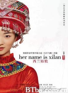 西兰姑娘 Her Name Is Xilan (2020) 720P BT磁力 迅雷网盘下载