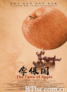 李保国 The Taste of Apple (2018) 1080P BT磁力 迅雷网盘下载