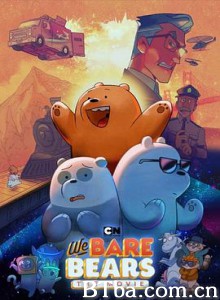 咱们裸熊：电影版 咱们裸熊大电影 熊熊遇见你 电影版 We Bare Bears: The Movie (2020) 1080P/720P BT磁力 迅雷网盘下载