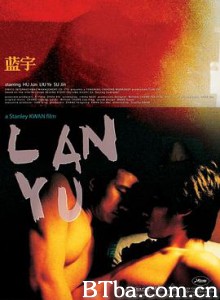 蓝宇 藍宇 (2001) 1080P/720P BT磁力 迅雷网盘下载