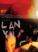 蓝宇/藍宇