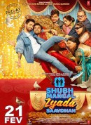 真雄起/结婚要格外小心/Shubh Mangal Zyada Saavdhan