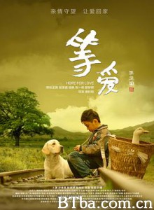 等爱 等爱2020 Hope For Love (2019) 1080P BT磁力 迅雷网盘下载