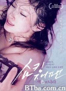 代代木忠的世界 YOYOCHU Sexと代々木忠の世界 (2011) 720P BT磁力 迅雷网盘下载