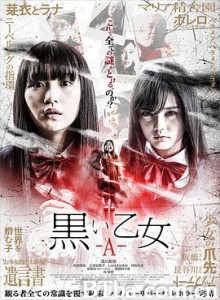 黑色乙女A 黒い乙女A (2019) 1080P BT磁力 迅雷网盘下载