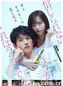 羊与狼的恋爱和杀人 羊とオオカミの恋と殺人 (2019) 1080P/720P BT磁力 迅雷网盘下载