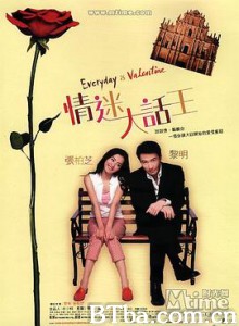 情迷大话王/情迷大話王-720p|1080p高清bt种子下载