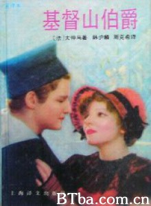基督山伯爵 (1970) 1080P BT磁力 迅雷网盘下载