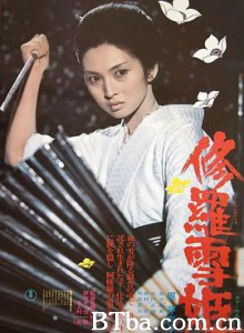 修罗雪姬 修羅雪姫 (1973) 1080P BT磁力 迅雷网盘下载