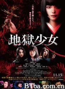 地狱少女 地狱少女真人版 地獄少女 (2019) 1080P/720P BT磁力 迅雷网盘下载