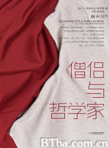 僧侣与哲学家 (1970) 1080P BT磁力 迅雷网盘下载
