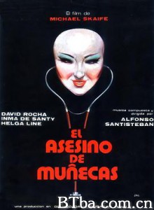 玩偶杀手 El Asesino de Muñecas (1975) 1080P BT磁力 迅雷网盘下载