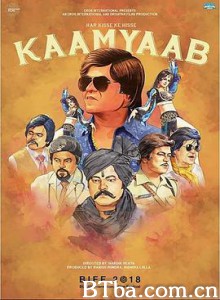 圆形图 Kaamyaab (2020) 1080P BT磁力 迅雷网盘下载