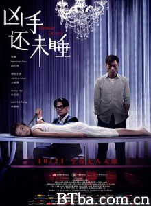 凶手还未睡 兇手還未睡 (2016) 1080P BT磁力 迅雷网盘下载