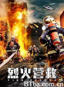 烈火营救 (2020) 1080P BT磁力 迅雷网盘下载