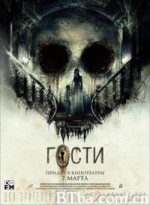 造访惊魂 Гости (2019) 1080P/720P BT磁力 迅雷网盘下载