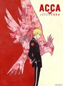 ACCA13区监察课/ACCA13区監察課