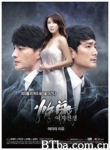 女人的战争之女人的理由/여자전쟁 여자의 이유