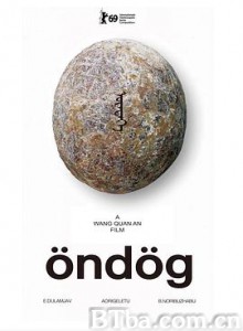 恐龙蛋/Öndög-720p|1080p高清bt种子下载