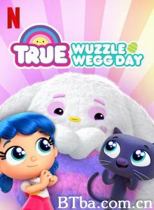 小真：节日惊魂 小真：毛茸茸彩蛋节(港) True: Wuzzle Wegg Day (2020) 1080P BT磁力 迅雷网盘下载