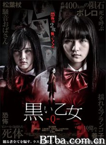 黑色乙女Q 黒い乙女Q (2019) 1080P BT磁力 迅雷网盘下载