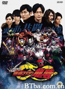 假面骑士时王 外传 RIDER TIME 龙骑 仮面ライダージオウ スピンオフ PART2 「RIDER TIME 龍騎」 (2019)  BT磁力 迅雷网盘下载