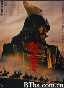 影武者 影子武士 Kagemusha (1980) 1080P/720P BT磁力 迅雷网盘下载