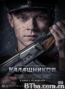 卡拉什尼科夫 Калашников (2020) 1080P/720P BT磁力 迅雷网盘下载