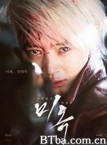 美玉 珍贵的女人 致命女角头(台) 미옥 (2017) 1080P BT磁力 迅雷网盘下载