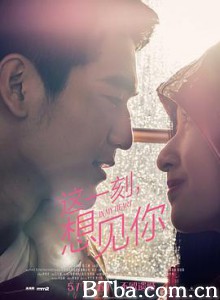 这一刻，想见你 In My Heart (2020) 1080P BT磁力 迅雷网盘下载