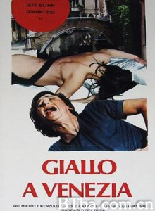 戈尔在威尼斯 Giallo a Venezia (1979)  BT磁力 迅雷网盘下载