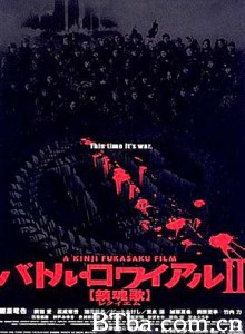 大逃杀2：镇魂歌 バトル・ロワイアルII 【鎮魂歌】 (2003)  BT磁力 迅雷网盘下载