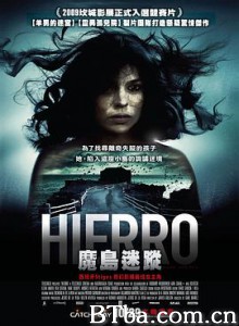 魔岛迷踪 铁 Hierro (2009) 1080P BT磁力 迅雷网盘下载