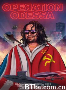 敖德萨行动 Operation Odessa (2018) 1080P BT磁力 迅雷网盘下载