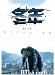 冬年 (2020) 1080P BT磁力 迅雷网盘下载