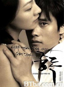中毒 중독 (2002) 1080P BT磁力 迅雷网盘下载