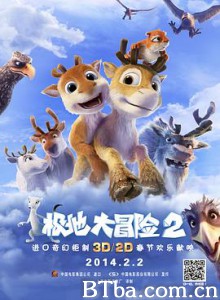 极地大冒险2 Niko 2: Lentäjäveljekset (2014) 1080P BT磁力 迅雷网盘下载