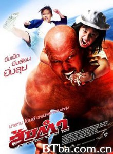木瓜沙拉 劲辣红巨人(台) 凉拌木瓜丝 ส้มตำ (2008)  BT磁力 迅雷网盘下载