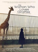 爱长颈鹿的女人/The Woman Who Loves Giraffes