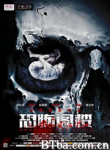 恐怖阁楼 Ghost In The Attic (2015) 1080P BT磁力 迅雷网盘下载