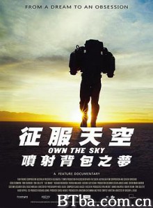征服天空：喷射背包之梦 征服天空：噴射背包之夢 Own The Sky (2019)  BT磁力 迅雷网盘下载