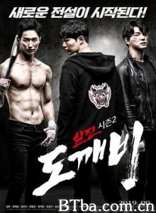 不良少年2：鬼怪 일진 시즌 2: 도깨비 (2019) 1080P BT磁力 迅雷网盘下载
