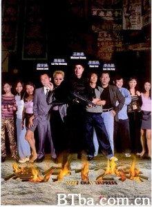 湾仔12妹 灣仔12妹 (1999) 1080P BT磁力 迅雷网盘下载