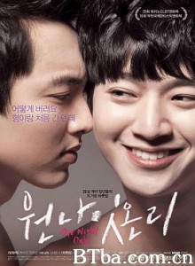 仅此一夜 원나잇 온리 (2014)  BT磁力 迅雷网盘下载
