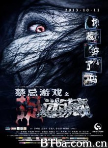 禁忌游戏之迷藏 The Game Of Hide And Seek (2013) 720P BT磁力 迅雷网盘下载